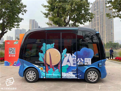 无人车来啦!华南地区首个AI公园落地南海千灯湖