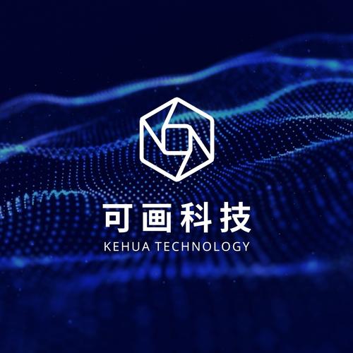 深蓝色简约科技风科技公司logo
