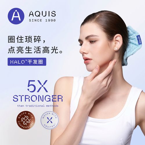 aquis科技halo waffle干发发圈小光环超强吸水速干发帽毛巾女 常规款