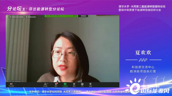 "千湖之国"如何玩转能源转型